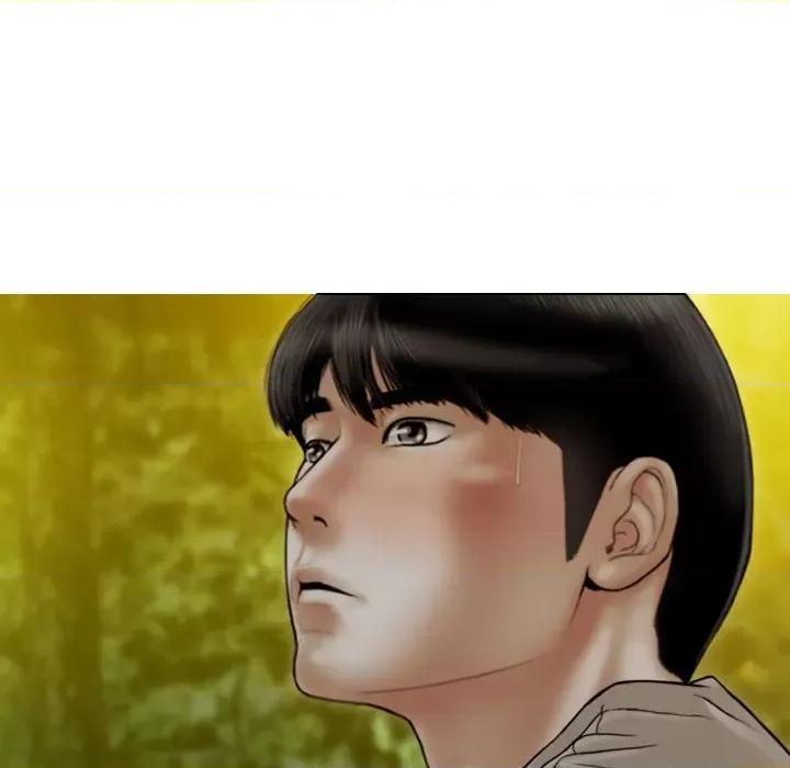 不可抗拒的吸引 不可抗拒的吸引-不可抗拒的吸引 第17话 第11页