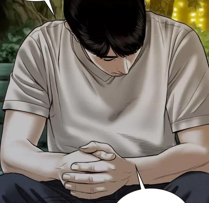 不可抗拒的吸引 不可抗拒的吸引-不可抗拒的吸引 第17话 第16页