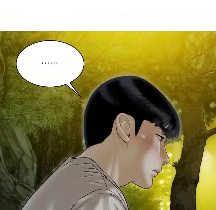 不可抗拒的吸引 不可抗拒的吸引-不可抗拒的吸引 第17话 第22页