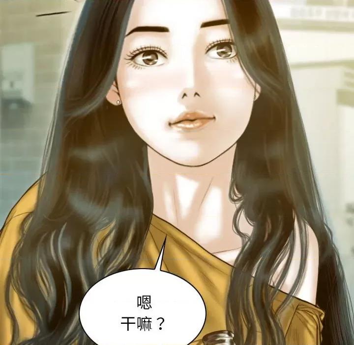不可抗拒的吸引 不可抗拒的吸引-不可抗拒的吸引 第17话 第31页