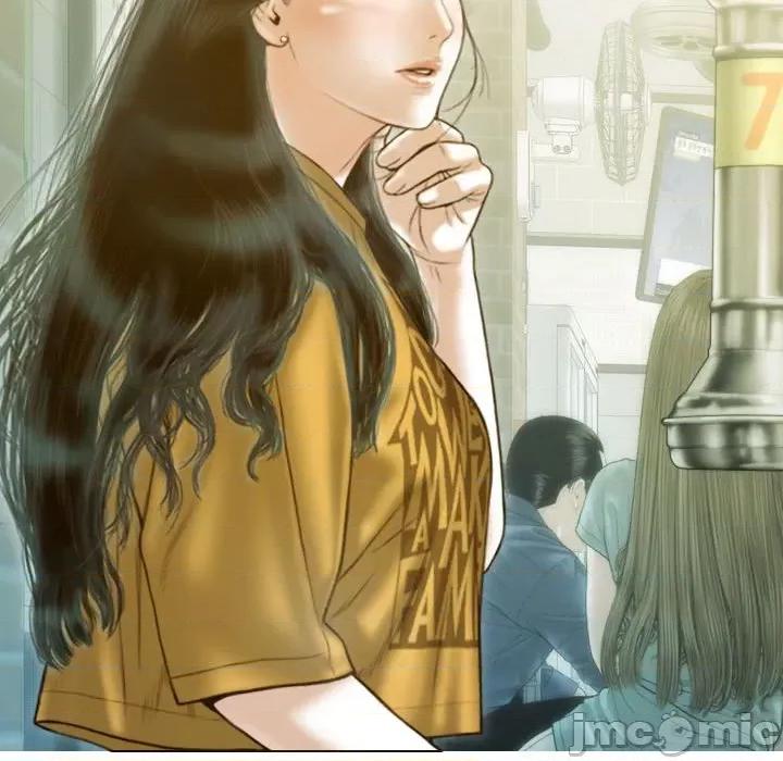 不可抗拒的吸引 不可抗拒的吸引-不可抗拒的吸引 第17话 第40页