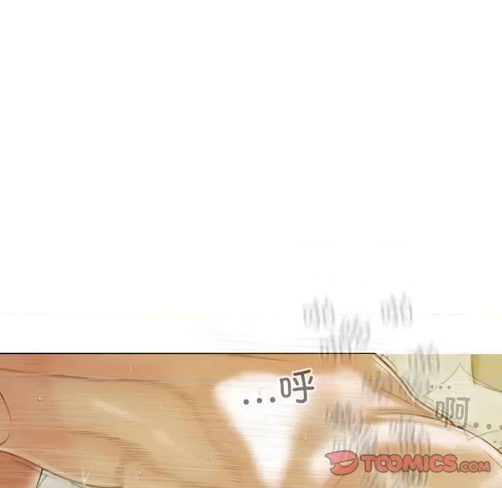 不可抗拒的吸引 不可抗拒的吸引-不可抗拒的吸引 第17话 第66页