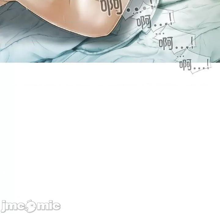 不可抗拒的吸引 不可抗拒的吸引-不可抗拒的吸引 第17话 第70页