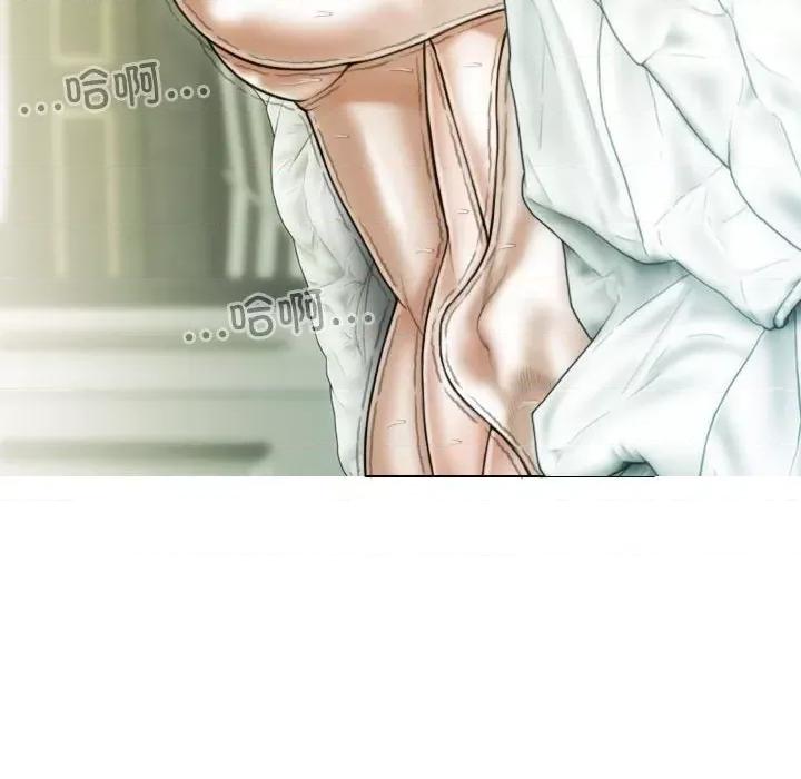不可抗拒的吸引 不可抗拒的吸引-不可抗拒的吸引 第17话 第74页