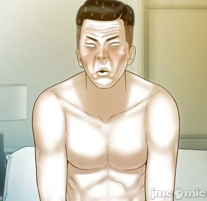 不可抗拒的吸引 不可抗拒的吸引-不可抗拒的吸引 第17话 第95页