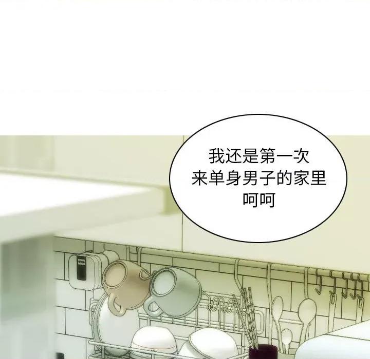 不可抗拒的吸引 不可抗拒的吸引-不可抗拒的吸引 第17话 第101页