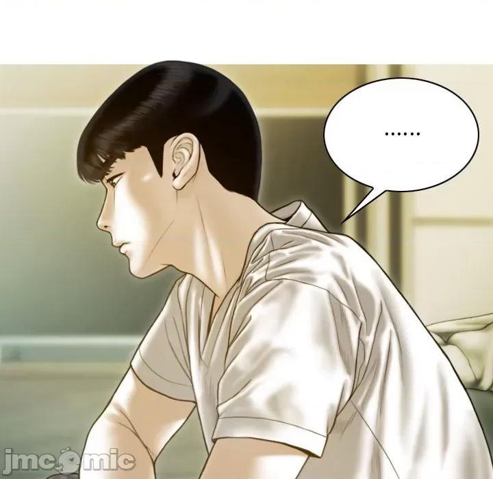 不可抗拒的吸引 不可抗拒的吸引-不可抗拒的吸引 第17话 第110页