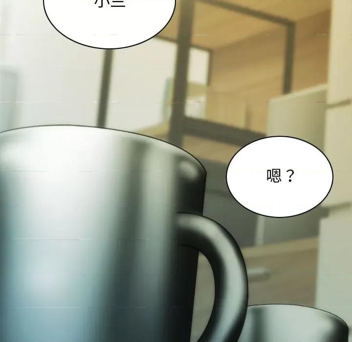 不可抗拒的吸引 不可抗拒的吸引-不可抗拒的吸引 第17话 第119页