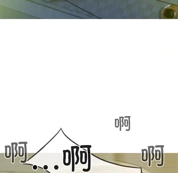 不可抗拒的吸引 不可抗拒的吸引-不可抗拒的吸引 第17话 第131页