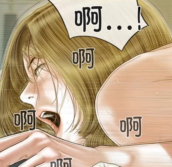 不可抗拒的吸引 不可抗拒的吸引-不可抗拒的吸引 第17话 第132页