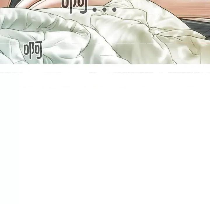 不可抗拒的吸引 不可抗拒的吸引-不可抗拒的吸引 第17话 第133页