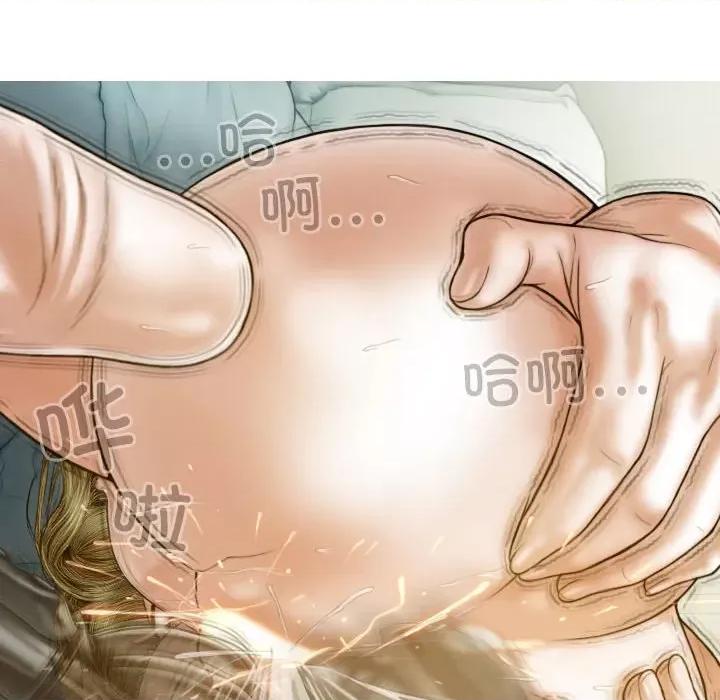不可抗拒的吸引 不可抗拒的吸引-不可抗拒的吸引 第17话 第134页