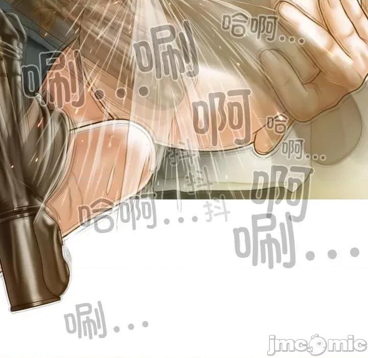 不可抗拒的吸引 不可抗拒的吸引-不可抗拒的吸引 第17话 第135页