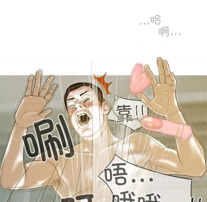 不可抗拒的吸引 不可抗拒的吸引-不可抗拒的吸引 第17话 第136页