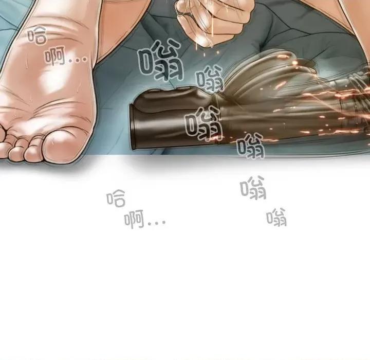 不可抗拒的吸引 不可抗拒的吸引-不可抗拒的吸引 第17话 第144页