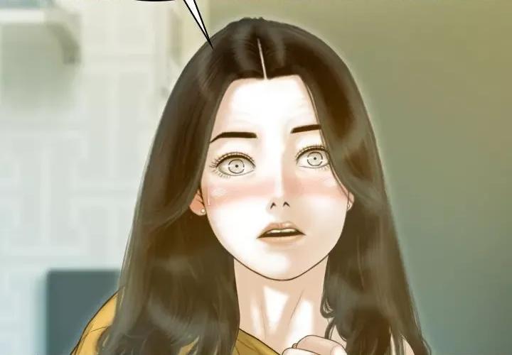 不可抗拒的吸引 不可抗拒的吸引-不可抗拒的吸引 第18话 第2页