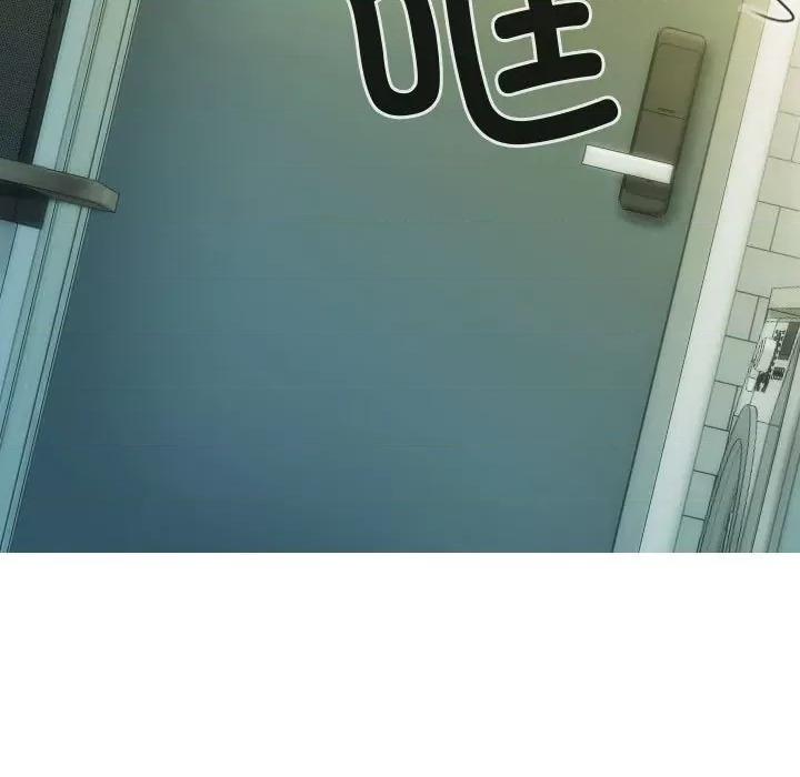不可抗拒的吸引 不可抗拒的吸引-不可抗拒的吸引 第18话 第14页