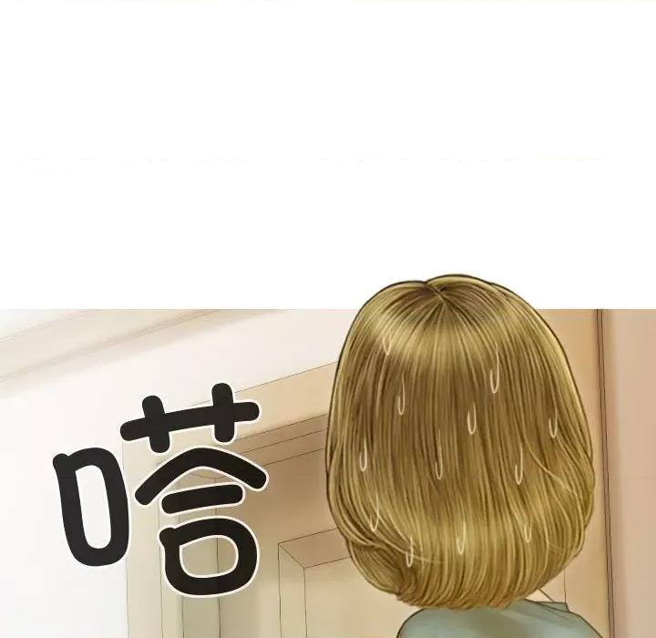 不可抗拒的吸引 不可抗拒的吸引-不可抗拒的吸引 第18话 第27页