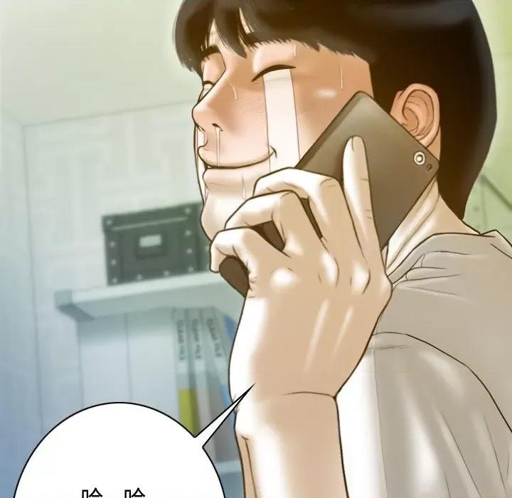 不可抗拒的吸引 不可抗拒的吸引-不可抗拒的吸引 第18话 第47页