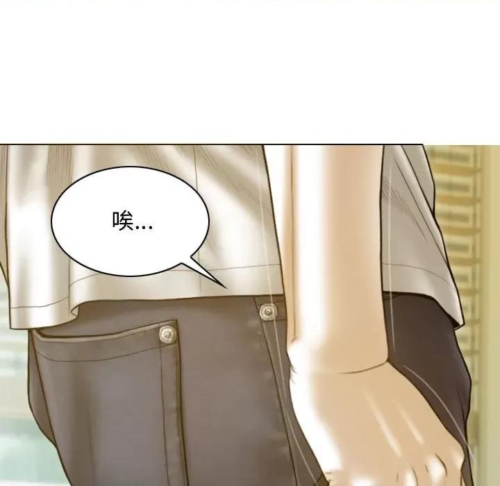 不可抗拒的吸引 不可抗拒的吸引-不可抗拒的吸引 第18话 第51页