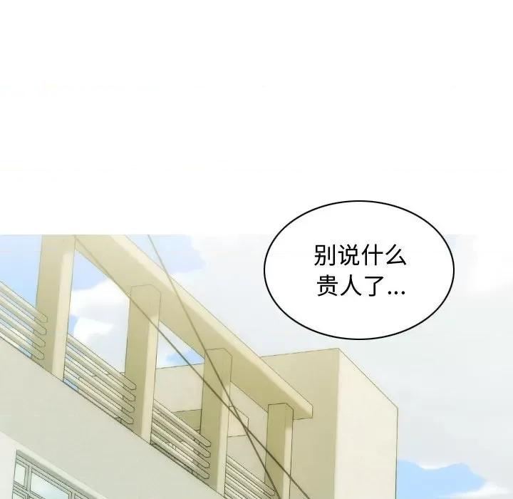 不可抗拒的吸引 不可抗拒的吸引-不可抗拒的吸引 第18话 第53页
