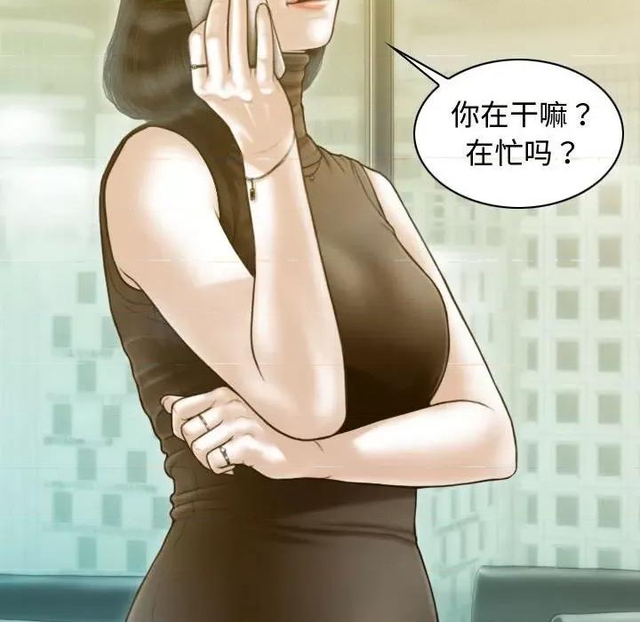 不可抗拒的吸引 不可抗拒的吸引-不可抗拒的吸引 第18话 第58页