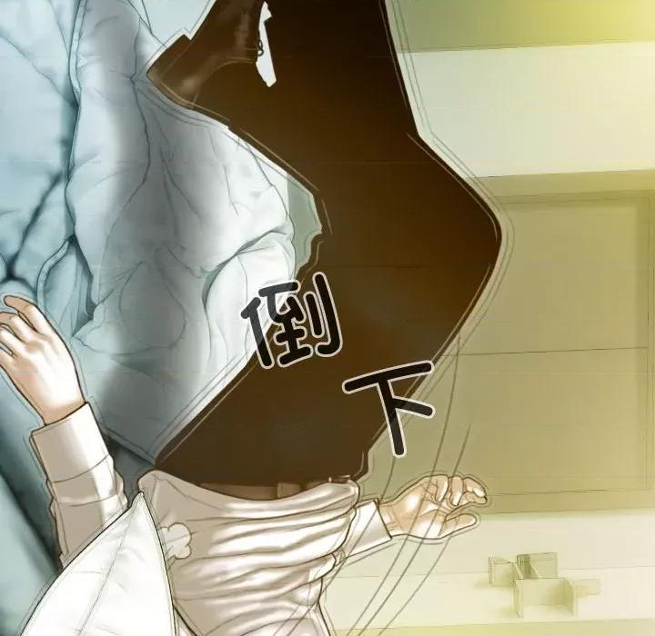 不可抗拒的吸引 不可抗拒的吸引-不可抗拒的吸引 第18话 第101页