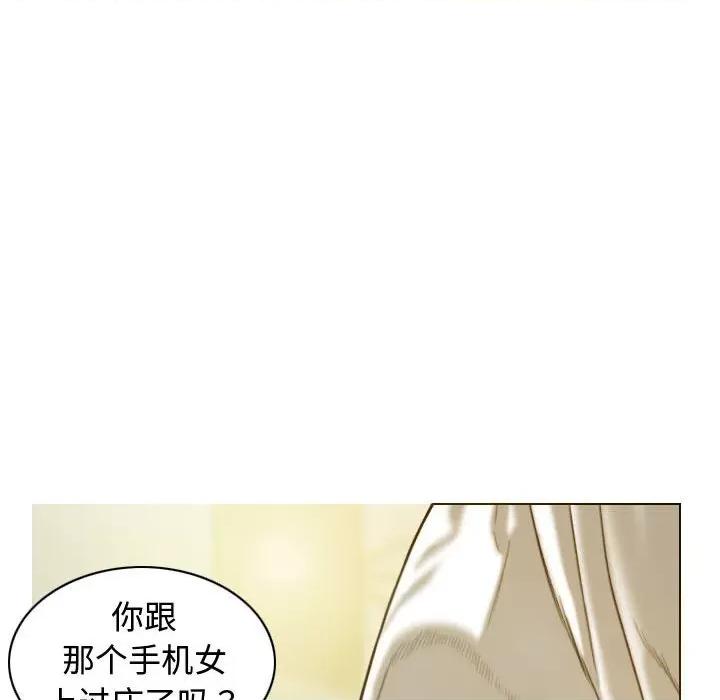 不可抗拒的吸引 不可抗拒的吸引-不可抗拒的吸引 第18话 第109页