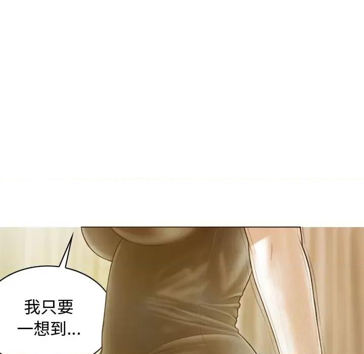 不可抗拒的吸引 不可抗拒的吸引-不可抗拒的吸引 第18话 第113页