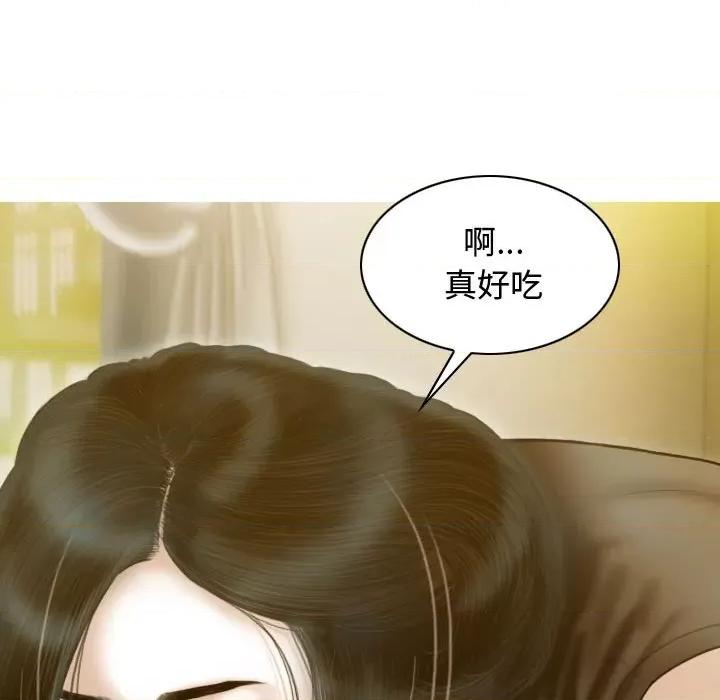 不可抗拒的吸引 不可抗拒的吸引-不可抗拒的吸引 第18话 第131页