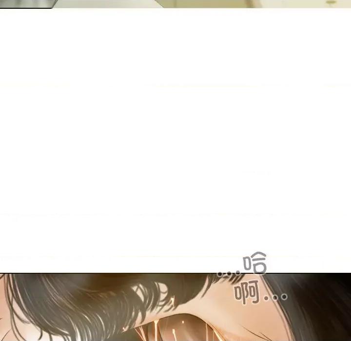 不可抗拒的吸引 不可抗拒的吸引-不可抗拒的吸引 第18话 第142页