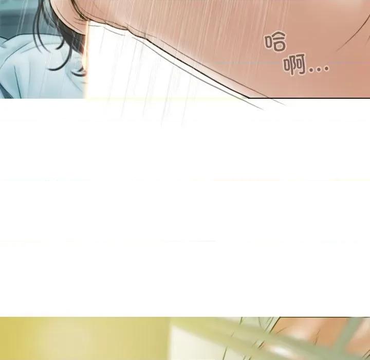 不可抗拒的吸引 不可抗拒的吸引-不可抗拒的吸引 第18话 第144页