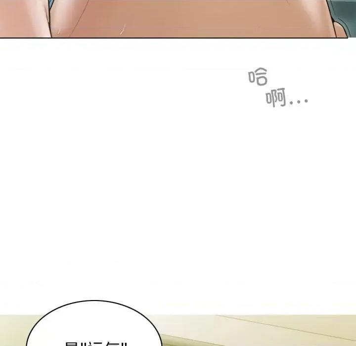 不可抗拒的吸引 不可抗拒的吸引-不可抗拒的吸引 第18话 第151页