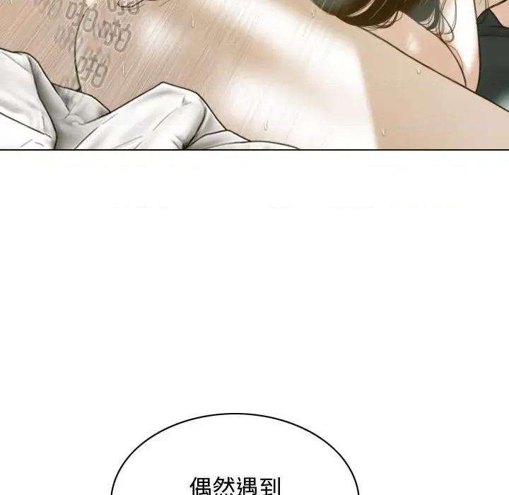 不可抗拒的吸引 不可抗拒的吸引-不可抗拒的吸引 第18话 第153页
