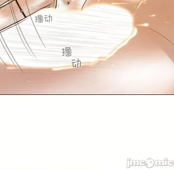不可抗拒的吸引 不可抗拒的吸引-不可抗拒的吸引 第18话 第155页