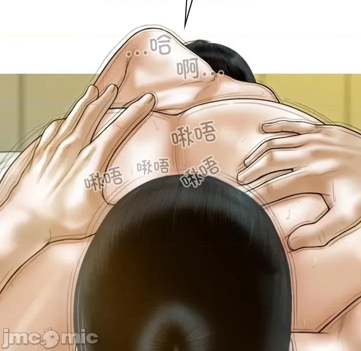 不可抗拒的吸引 不可抗拒的吸引-不可抗拒的吸引 第19话 第5页