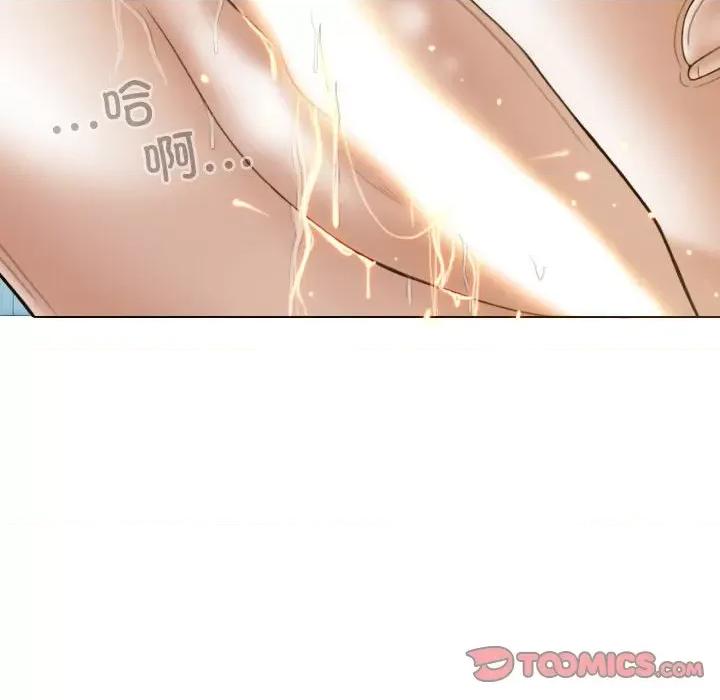 不可抗拒的吸引 不可抗拒的吸引-不可抗拒的吸引 第19话 第21页