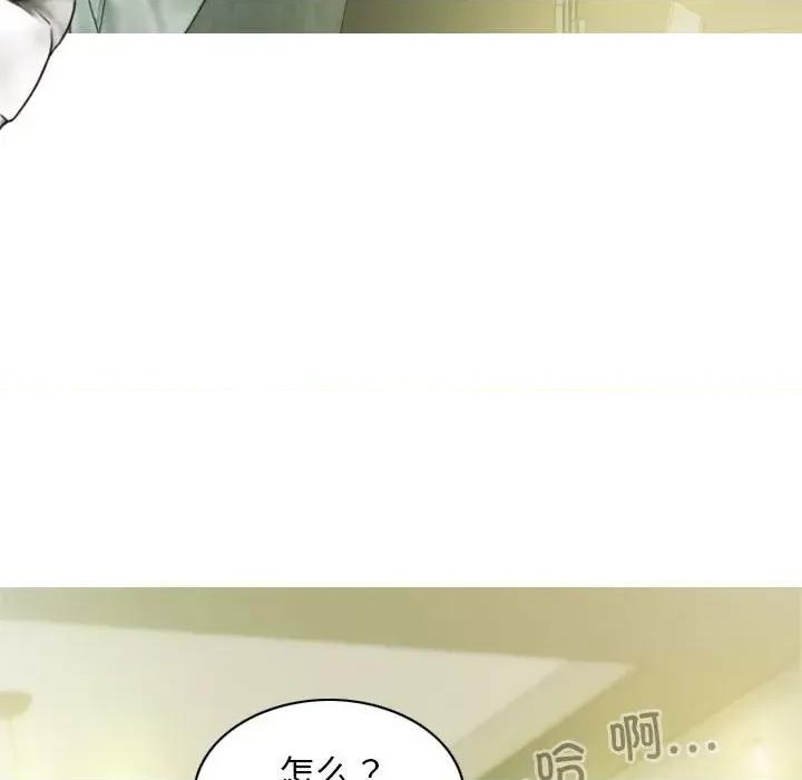 不可抗拒的吸引 不可抗拒的吸引-不可抗拒的吸引 第19话 第27页