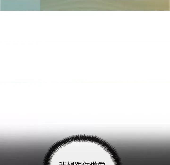 不可抗拒的吸引 不可抗拒的吸引-不可抗拒的吸引 第19话 第37页