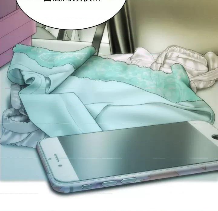 不可抗拒的吸引 不可抗拒的吸引-不可抗拒的吸引 第19话 第42页