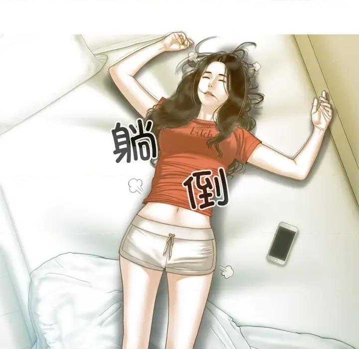不可抗拒的吸引 不可抗拒的吸引-不可抗拒的吸引 第19话 第52页