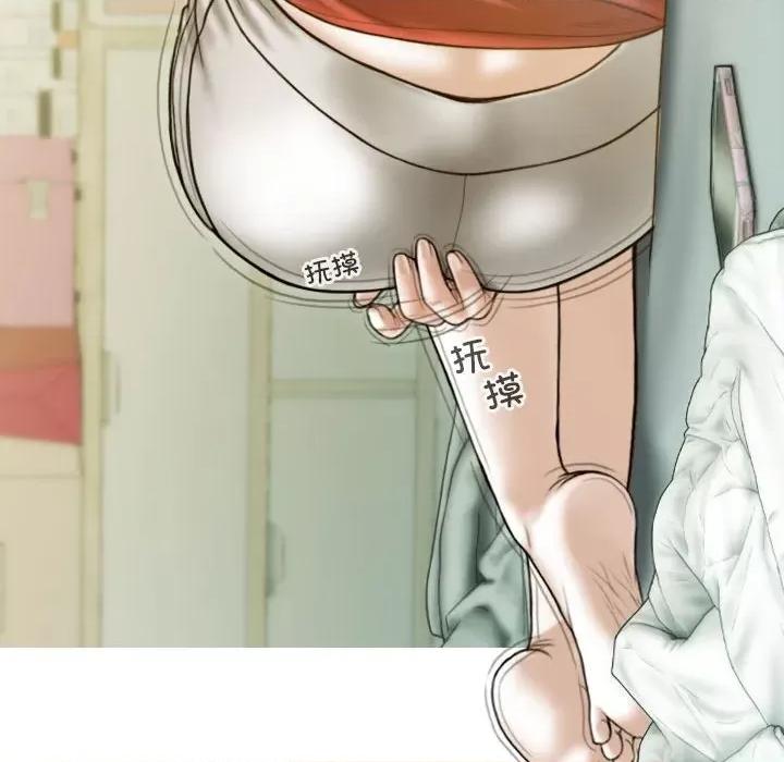 不可抗拒的吸引 不可抗拒的吸引-不可抗拒的吸引 第19话 第62页