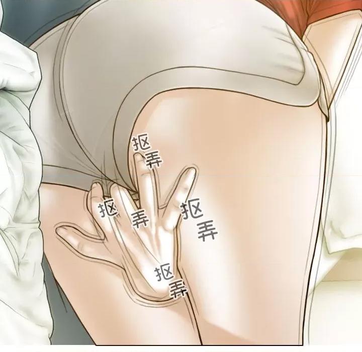 不可抗拒的吸引 不可抗拒的吸引-不可抗拒的吸引 第19话 第64页
