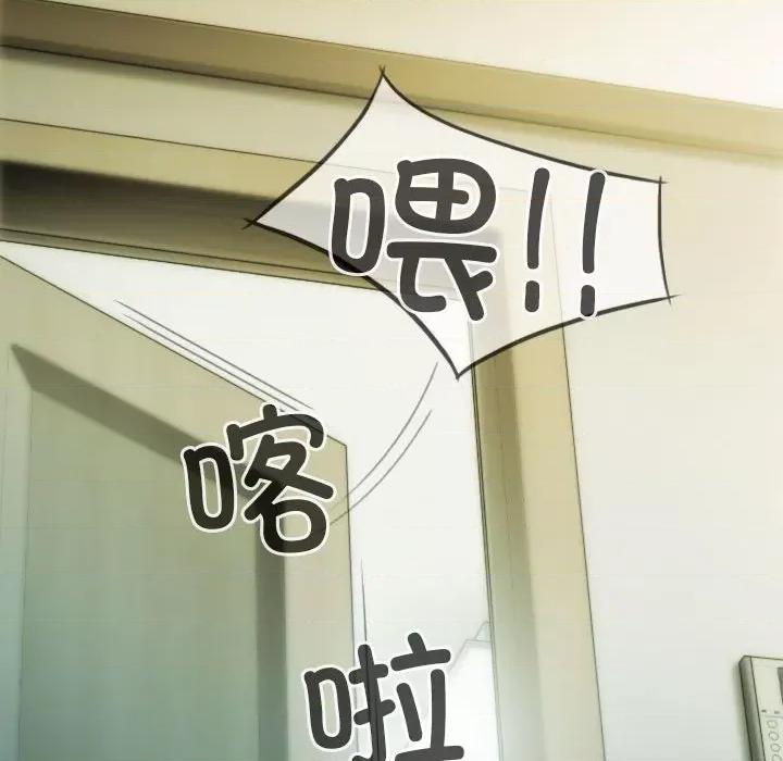 不可抗拒的吸引 不可抗拒的吸引-不可抗拒的吸引 第19话 第101页