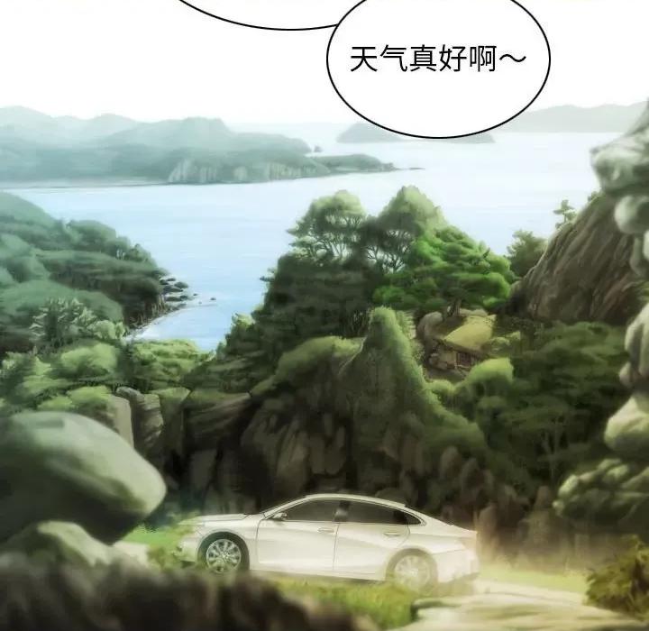 不可抗拒的吸引 不可抗拒的吸引-不可抗拒的吸引 第19话 第119页