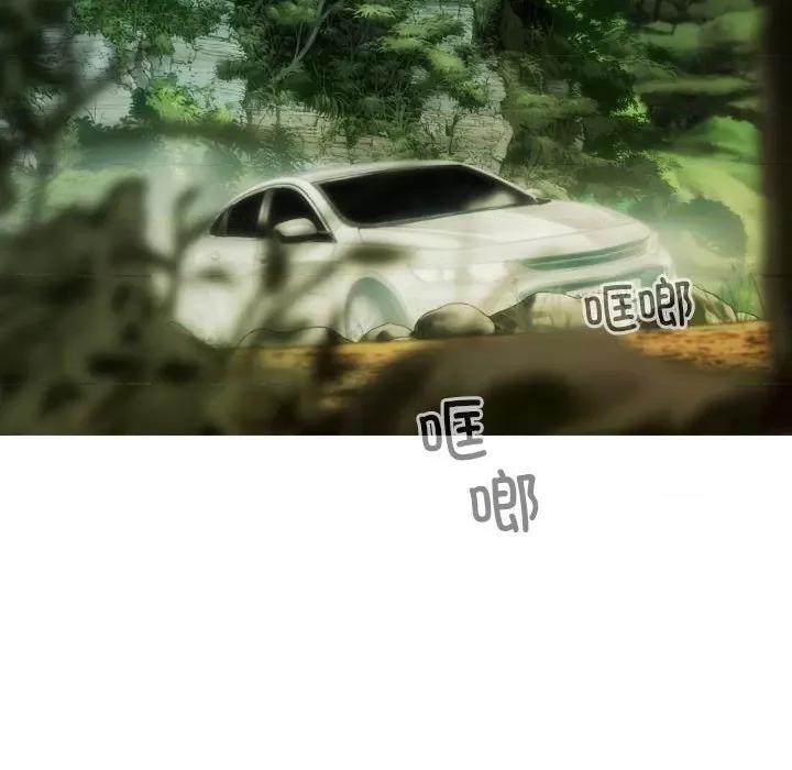 不可抗拒的吸引 不可抗拒的吸引-不可抗拒的吸引 第19话 第122页