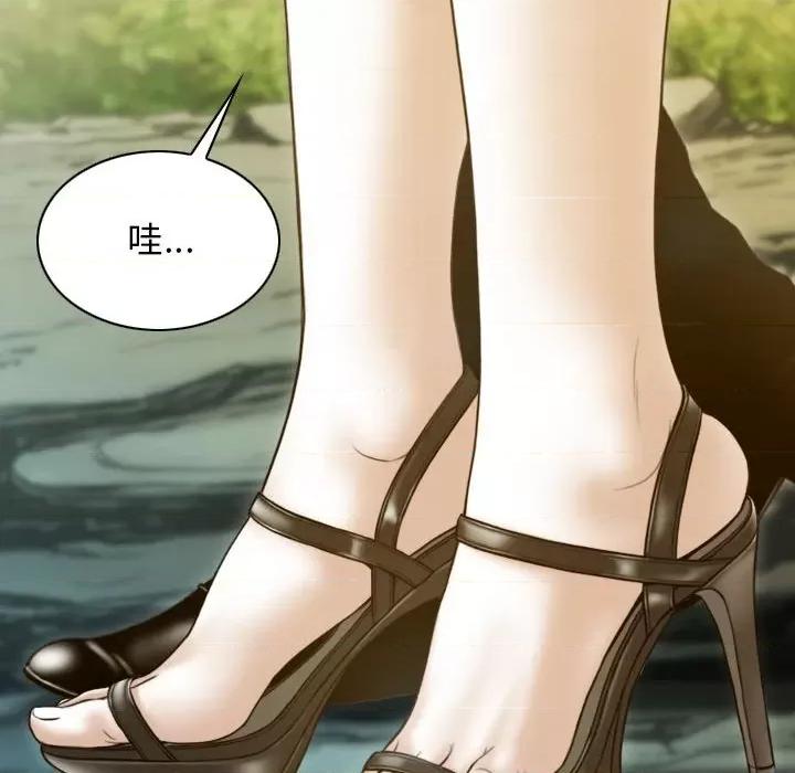 不可抗拒的吸引 不可抗拒的吸引-不可抗拒的吸引 第19话 第131页