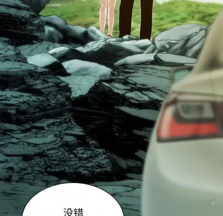 不可抗拒的吸引 不可抗拒的吸引-不可抗拒的吸引 第19话 第149页