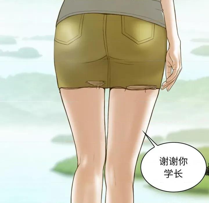 不可抗拒的吸引 不可抗拒的吸引-不可抗拒的吸引 第19话 第152页