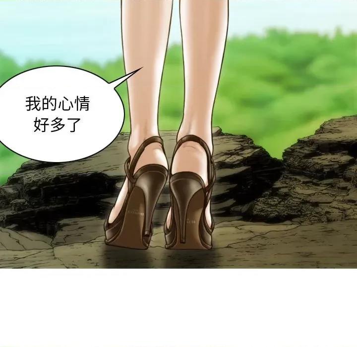 不可抗拒的吸引 不可抗拒的吸引-不可抗拒的吸引 第19话 第153页